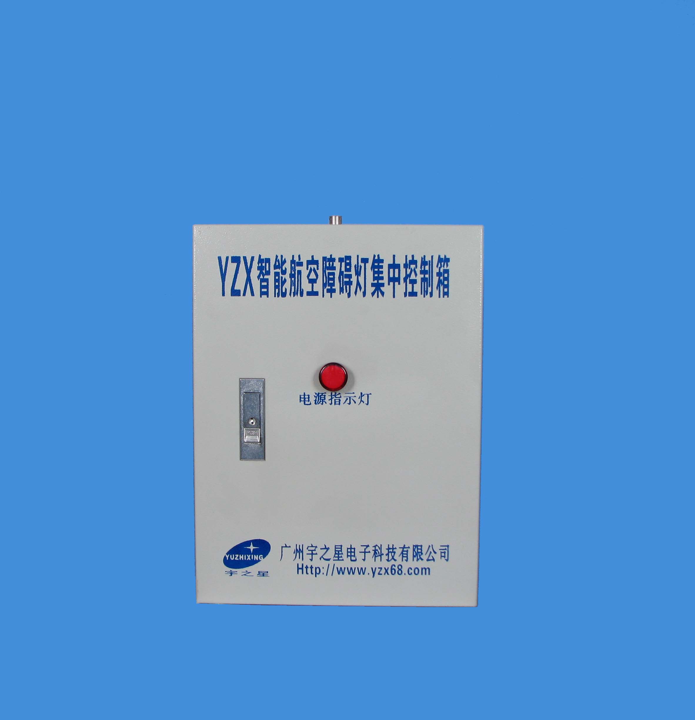 助航灯光设备 上海航空障碍灯厂家 品质**