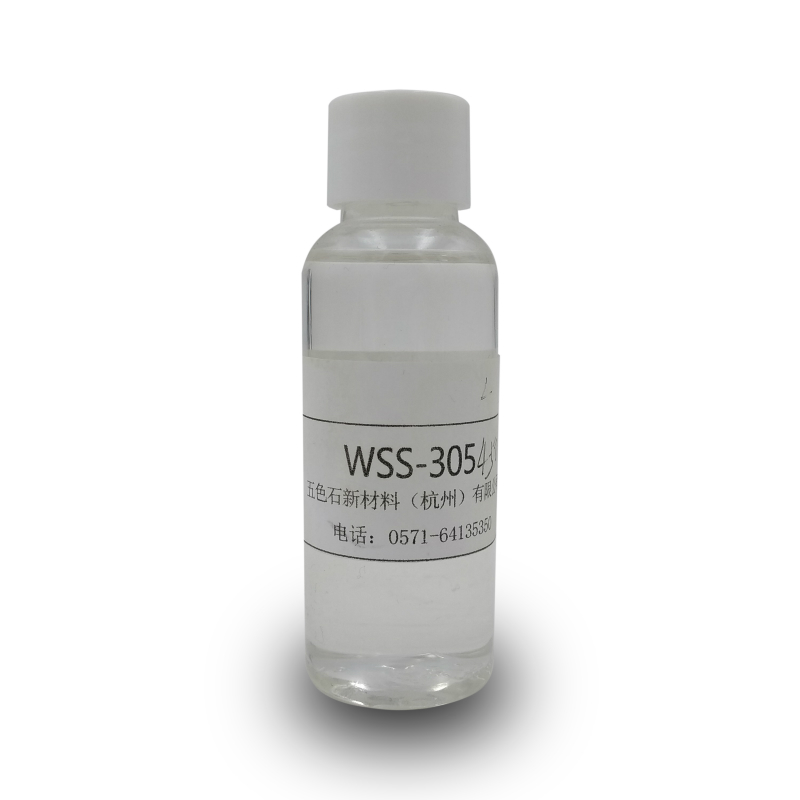 水性流平剂 水性油墨用流平剂WSS-305
