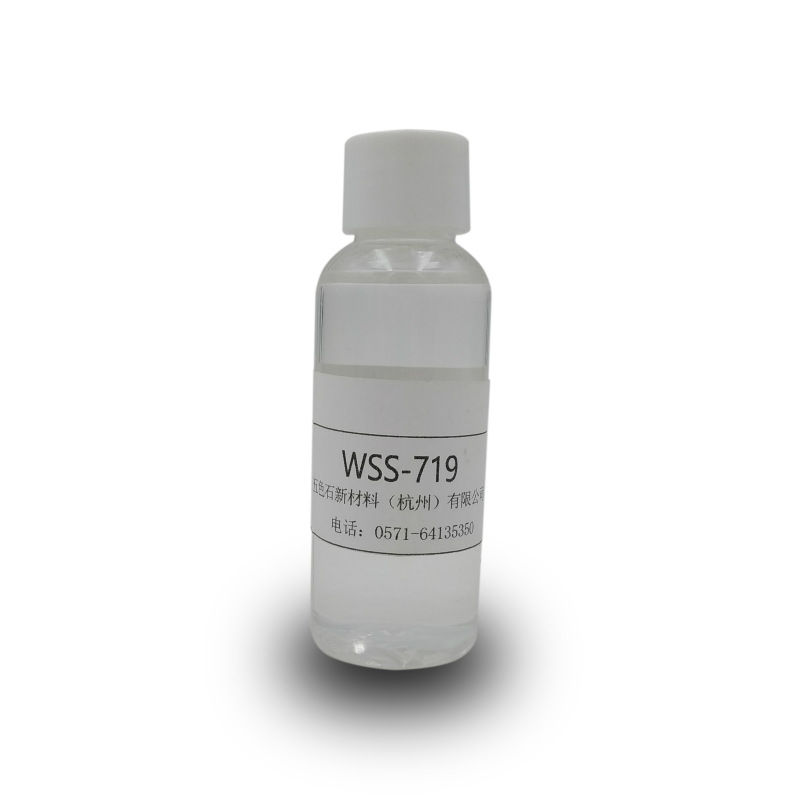 供应陶瓷釉层润湿剂WSS-719 量大优惠