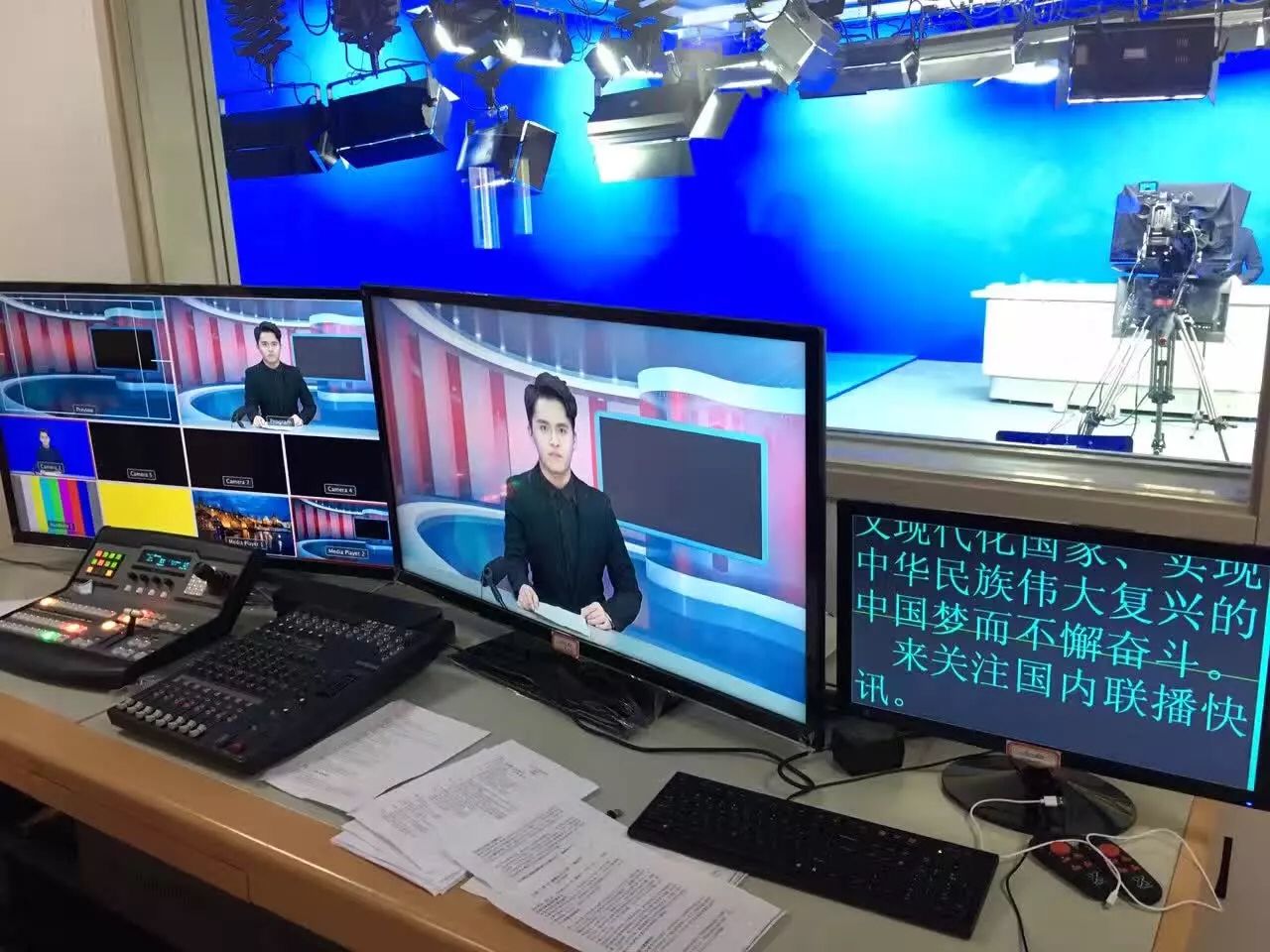 北京真三维虚拟演播室制作厂家
