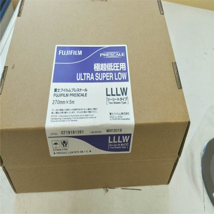 合肥大量回收感压纸 回收LLLW感压纸