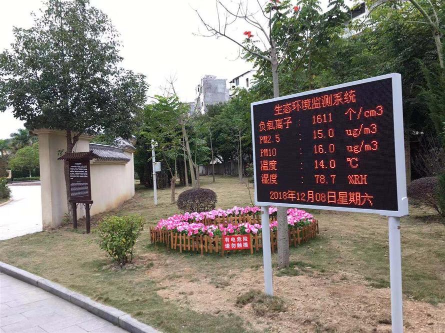 南京进口负氧离子监测定制 负氧离子监测仪生产厂家
