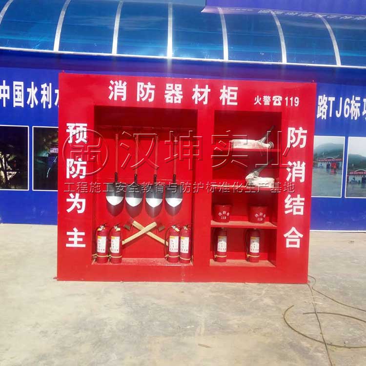 工地简易消防柜 新疆工地上消防箱规格