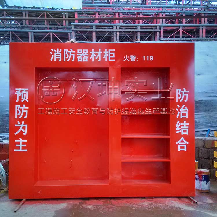 标准化工地消防展示柜 四川不锈钢消防箱