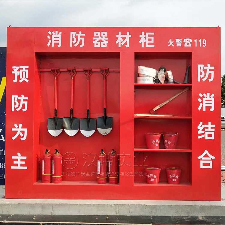 常州工地消防器材展示柜具体尺寸 西藏建筑工地消防箱价格