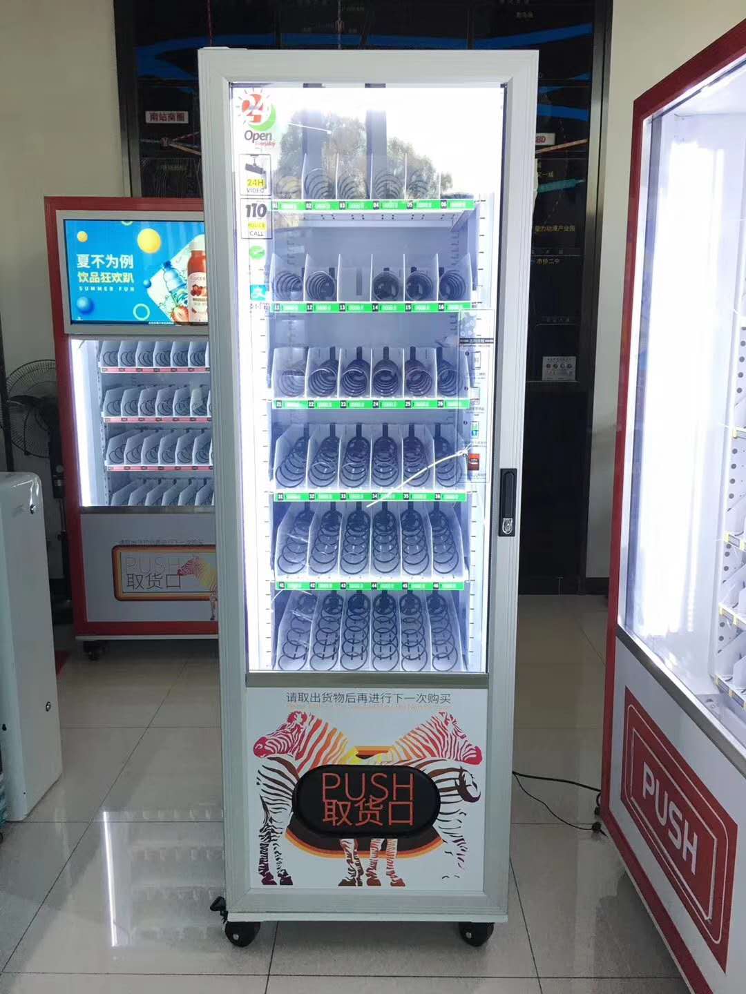 广州现金支付制冷饮料零食自动售货机生产厂家，24小时超市