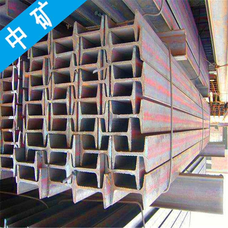 滁州低合金工字钢规格
