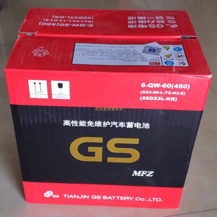 沈阳统一 GS蓄电池总代理 以旧换新 免费上门安装