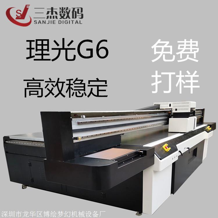 厂家供应UV平板打印机 金属材料亚克力灯箱吸塑面板广告牌UV喷绘机