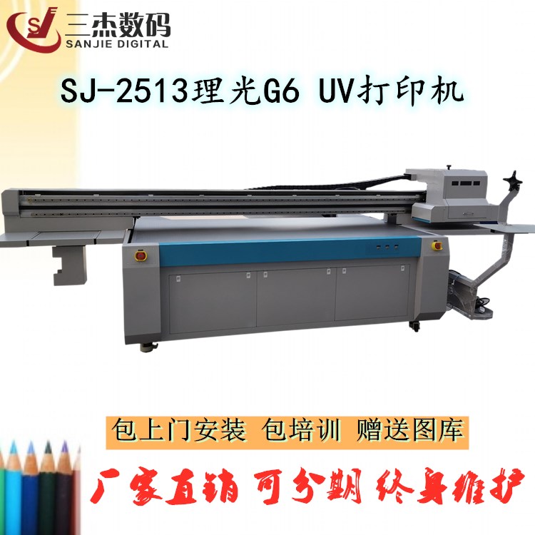 三杰UV平板打印机广告亚克力KT板木板皮革工艺品金属玻璃UV彩印机