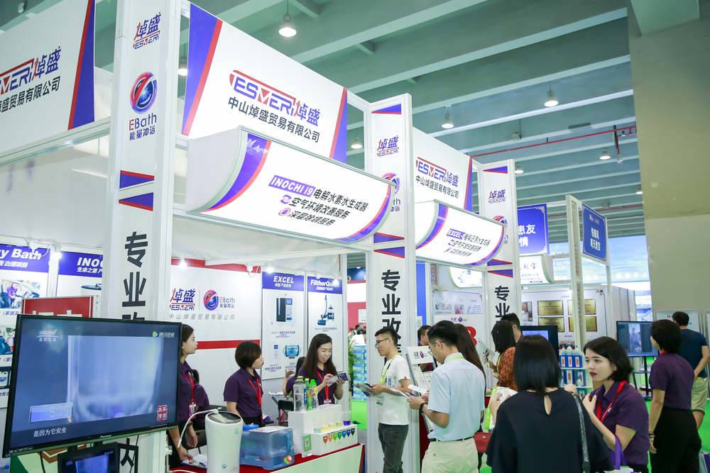 2020年广州健康保健展览会|广州保健展|康博会