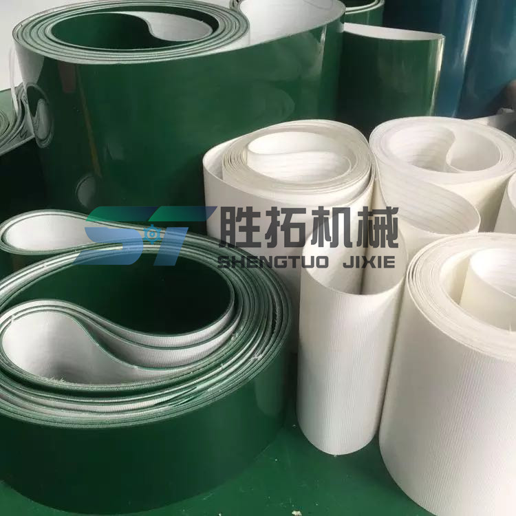 可定制工业流水线可用PVC输送带热熔工艺传送带耐磨防滑平面皮带