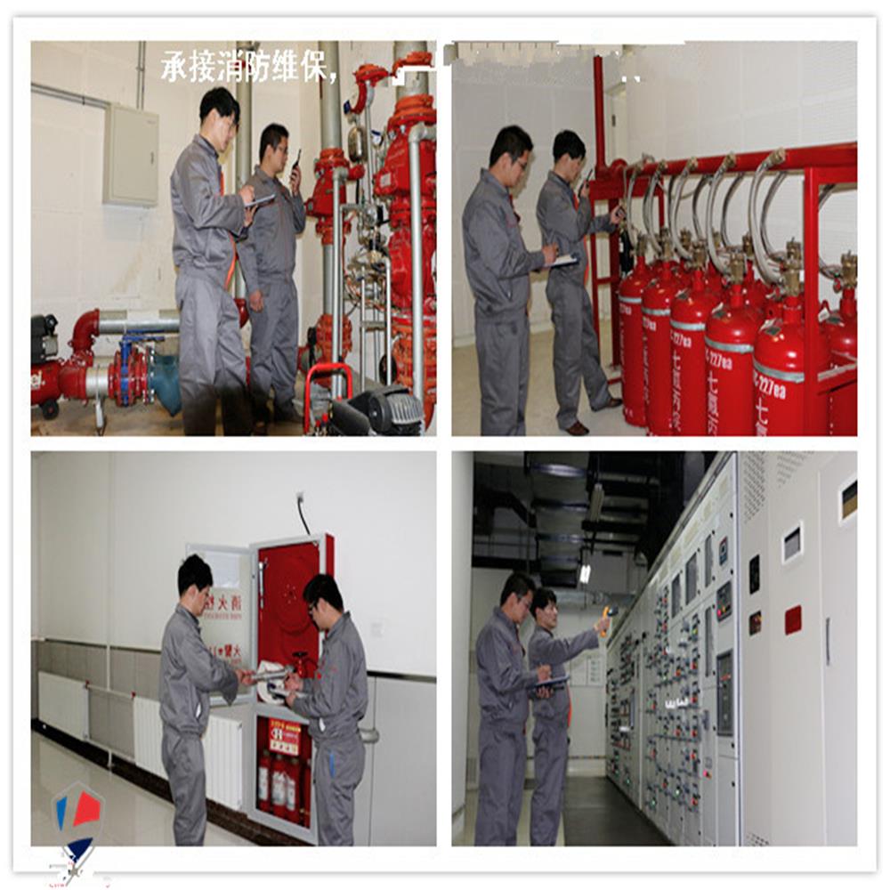 亚运村消防维保公司 定制方案 欢迎致电