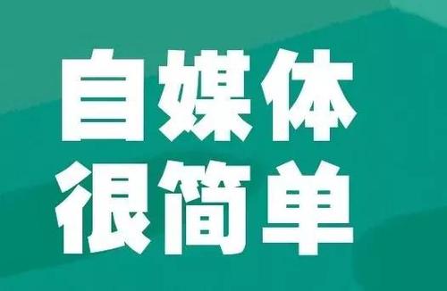 自媒体撸收益，视频剪辑，个人团队可对接