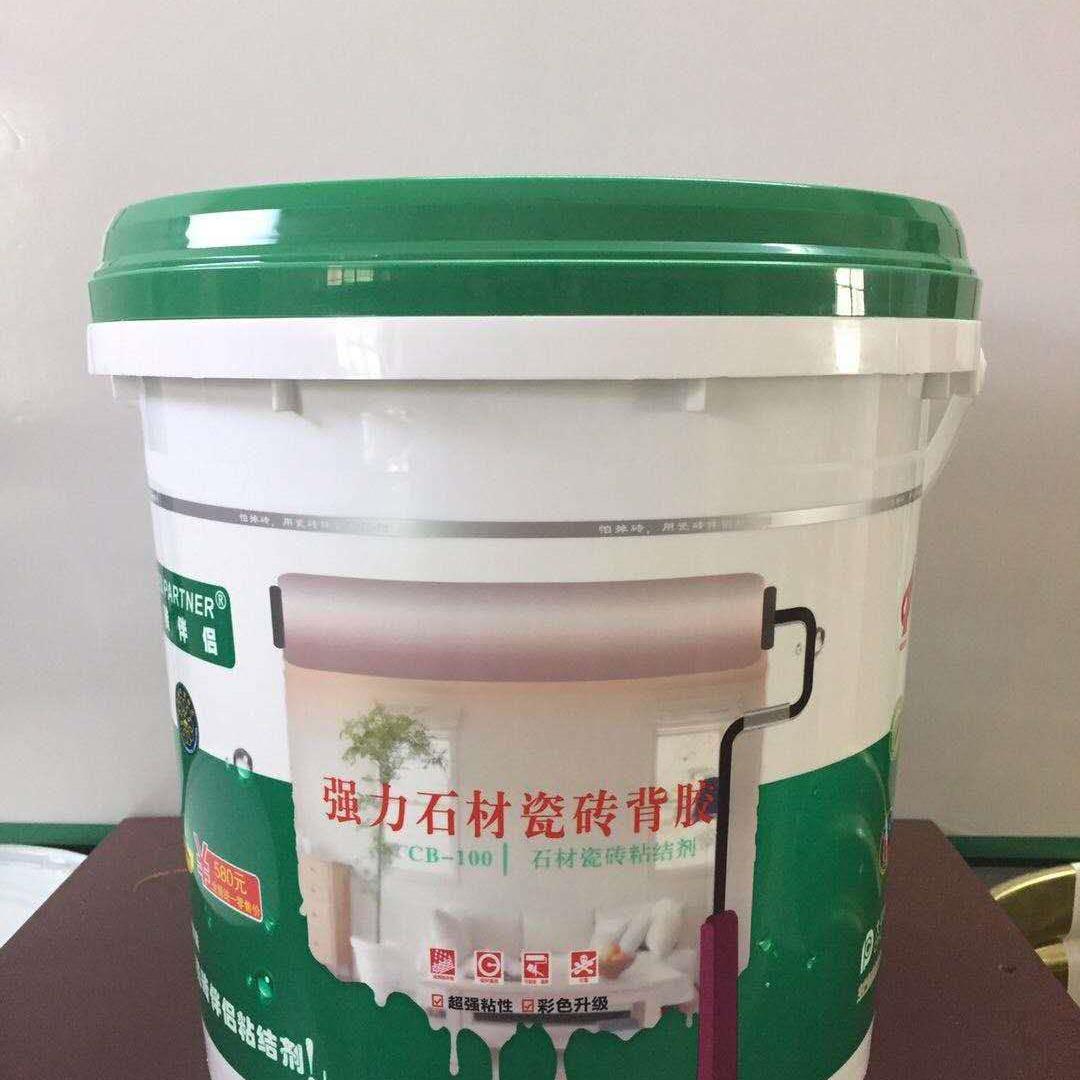 广州若贝尔环保新材料有限公司