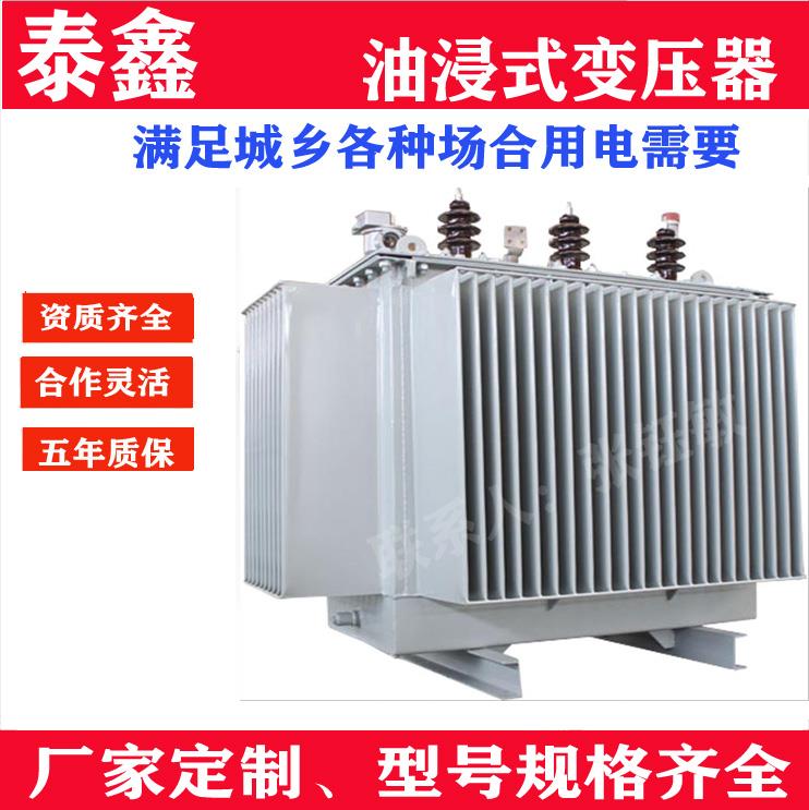 杭州油浸式变压器厂家 630KVA油浸式变压器