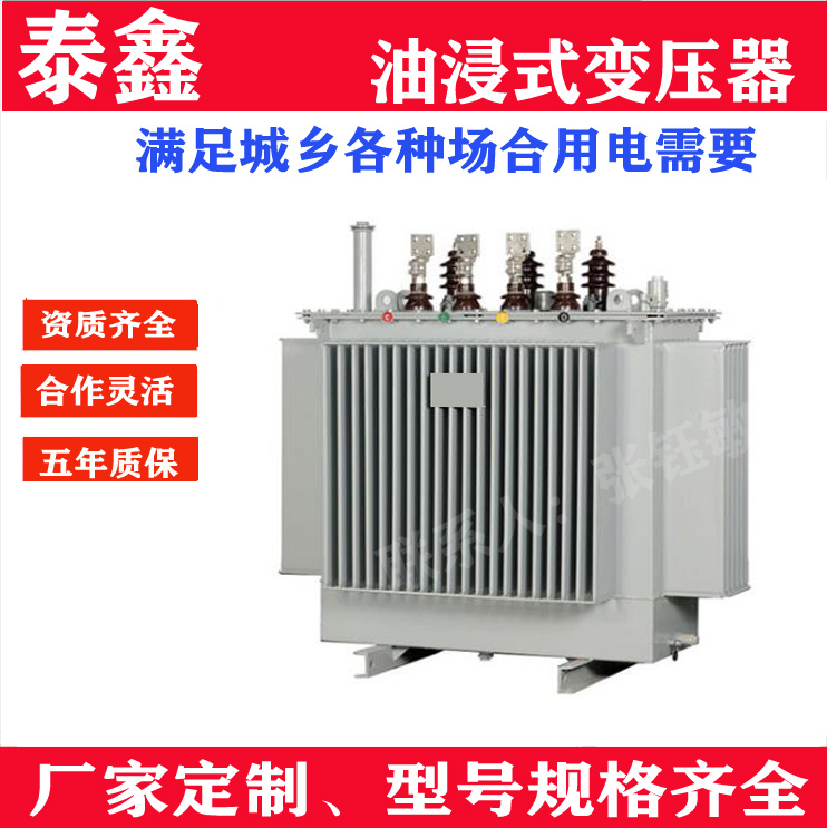 广州油浸式变压器定制 S11-2000KVA变压器