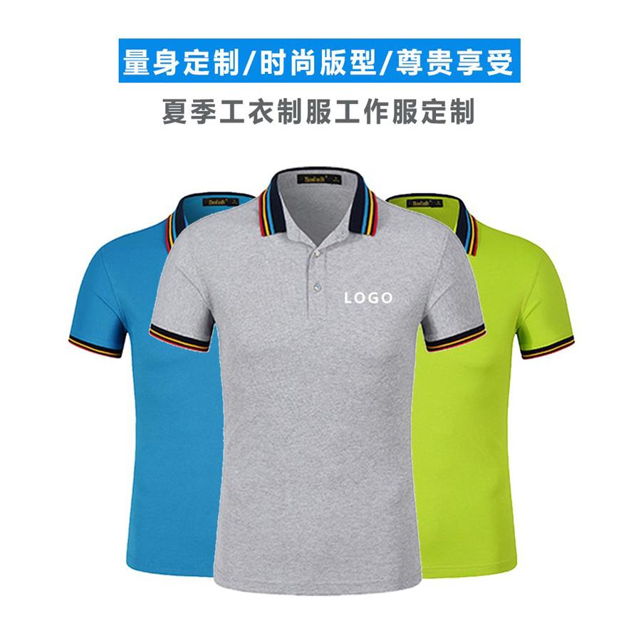 北京批发短袖T恤