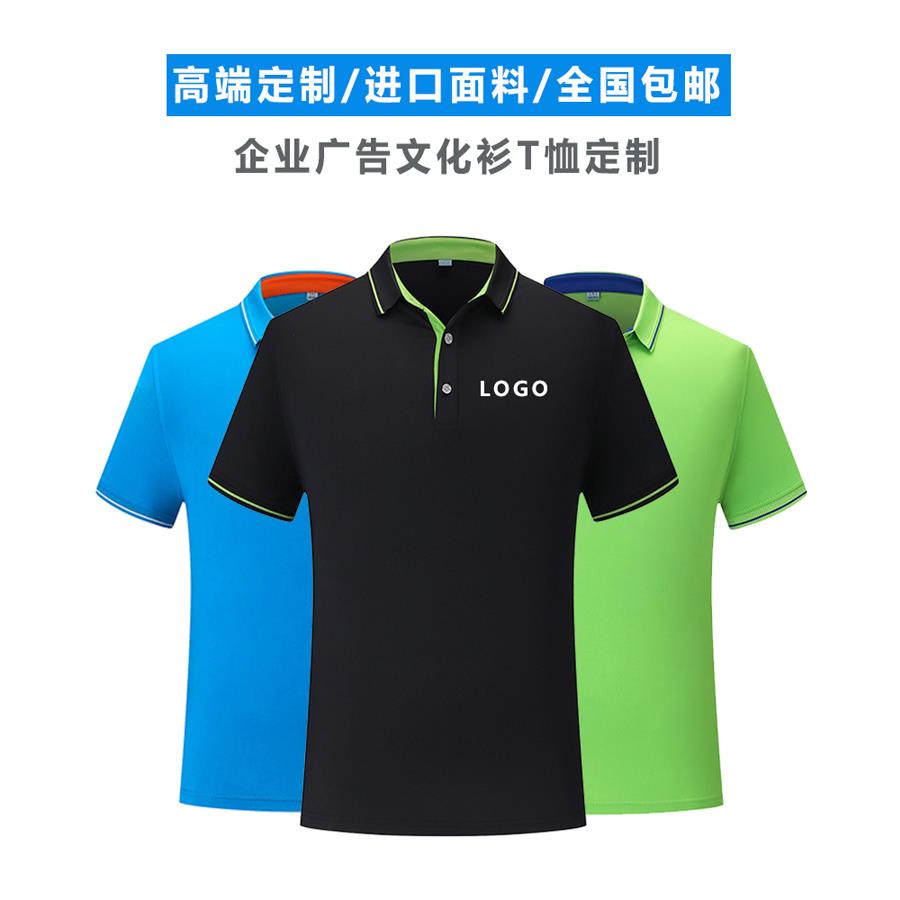北京批发短袖T恤