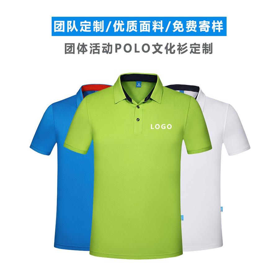 广州现货polo polo衫