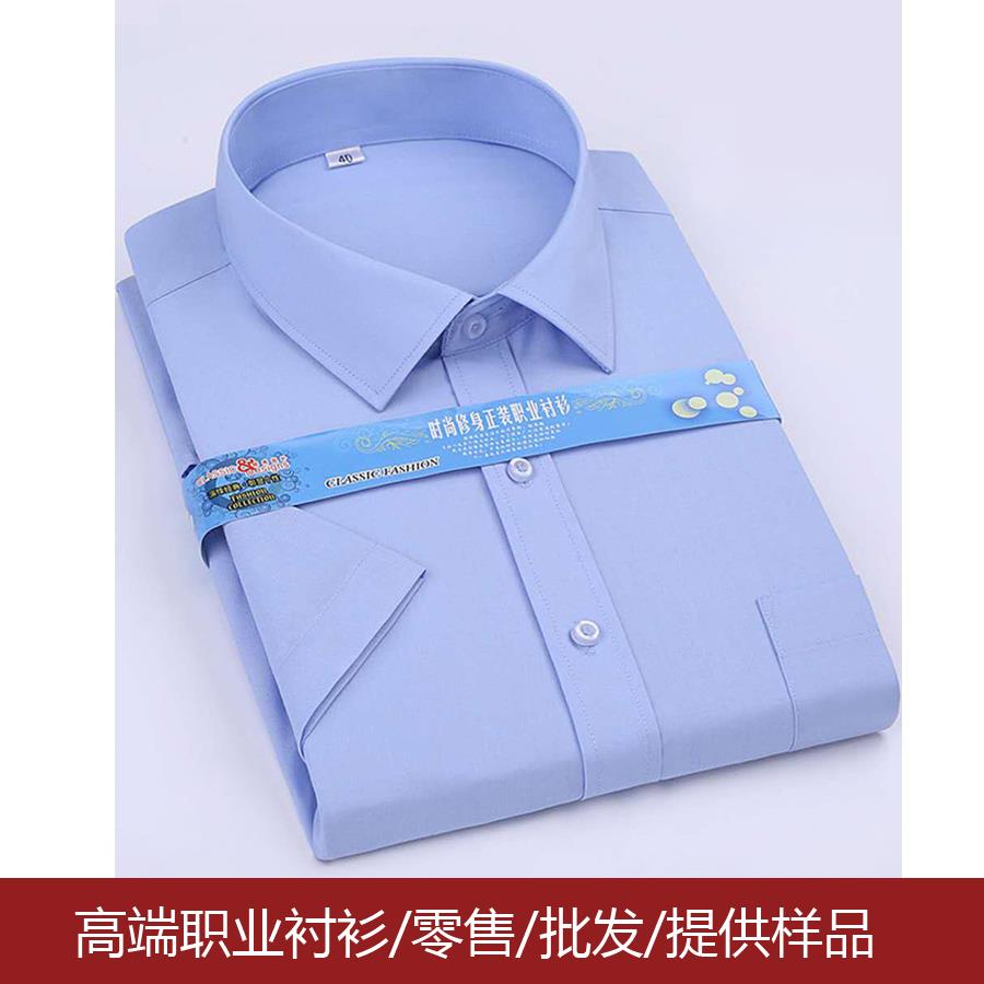 珠海衬衫图片 企业职业装 款式新颖