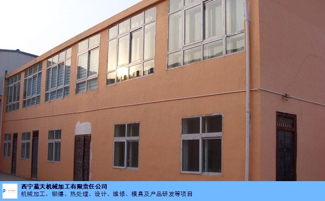 青海省自动化非标设备维修公司 西宁蓝天机械供应