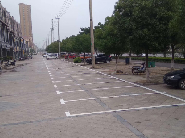 全椒小区停车位划线施工公司 滁州皖通交通