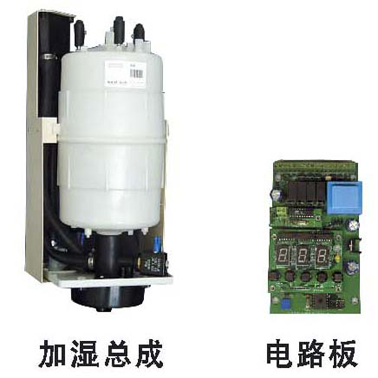 天津蒸汽电极加湿器费用 蒸汽式电极加湿器
