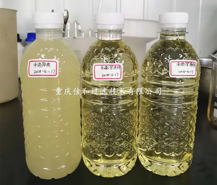 开封销售黄酒米酒过滤机 米酒过滤器 常温过滤过程 保护热敏组分