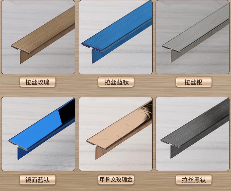 玫瑰金拉丝无指纹不锈钢装饰条定做