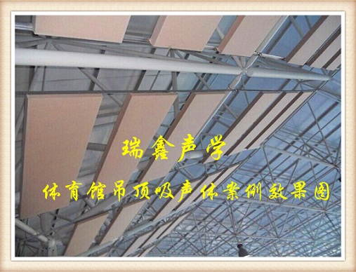 唐山市吊顶空间吸声体厂家