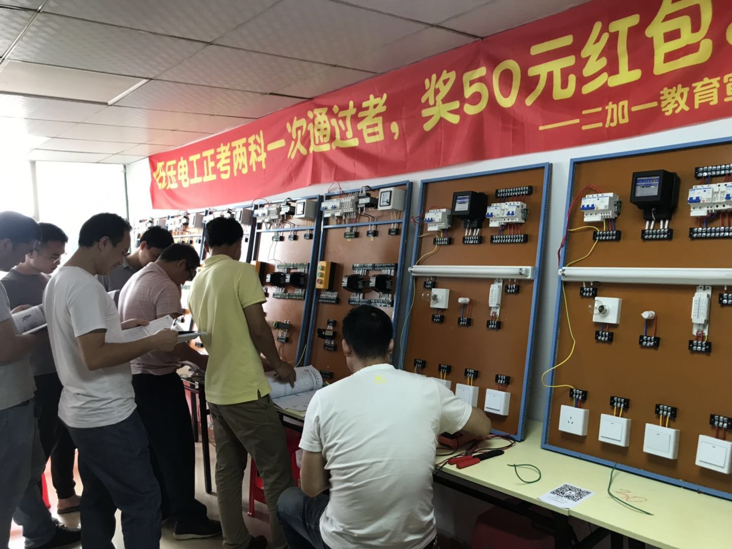 电工零基础可以考电工证吗?，广州电工考证培训哪家机构好