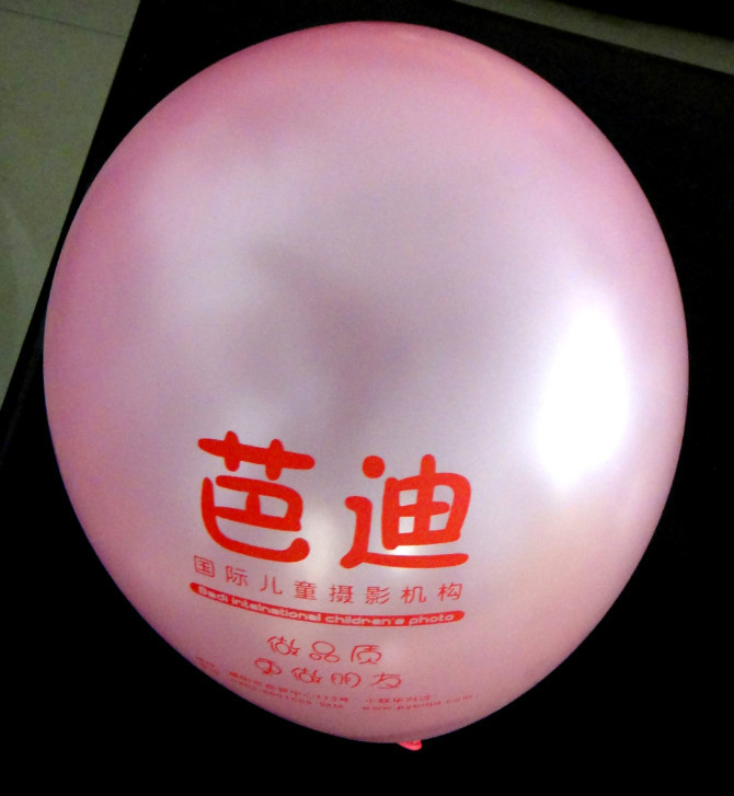 哈尔滨广告气球定制珠光礼品气球