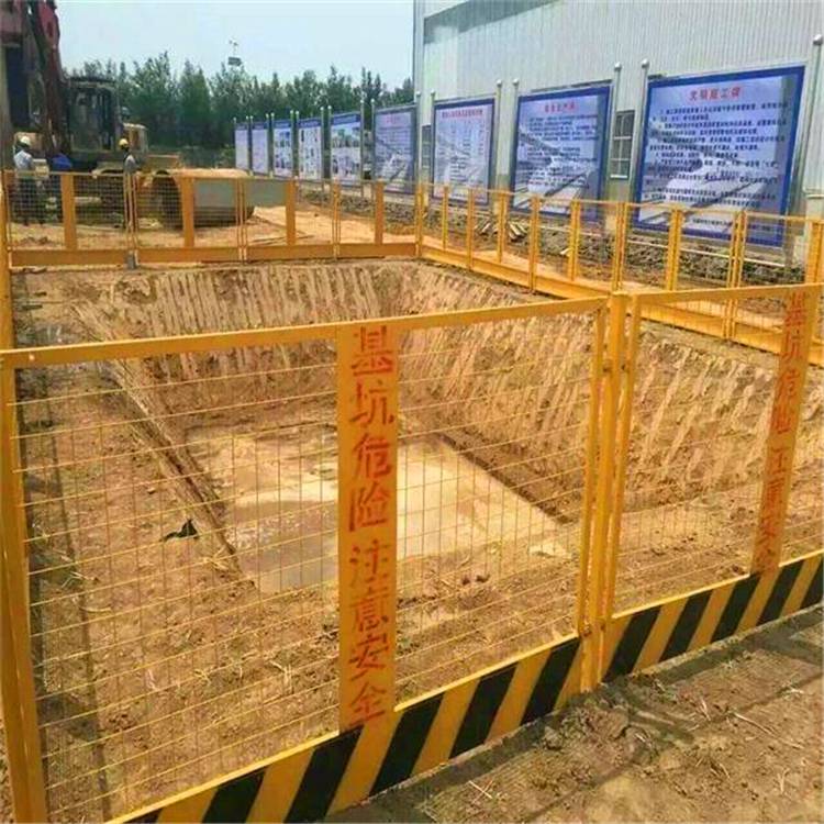 佛山井口防护栏批发/广州基坑栏杆图片/梅州工地围栏