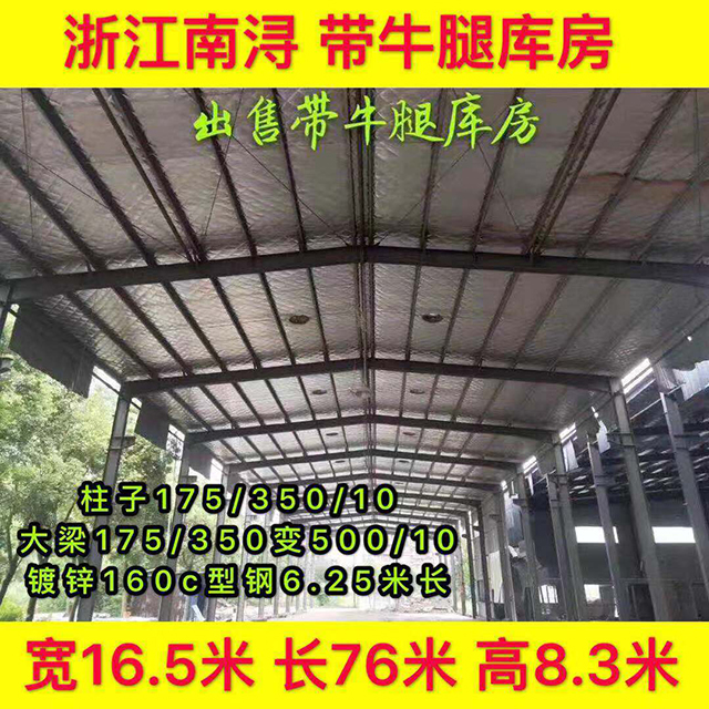 江西二手旧钢结构买卖公司 欢迎来电 淮安天锦钢结构供应