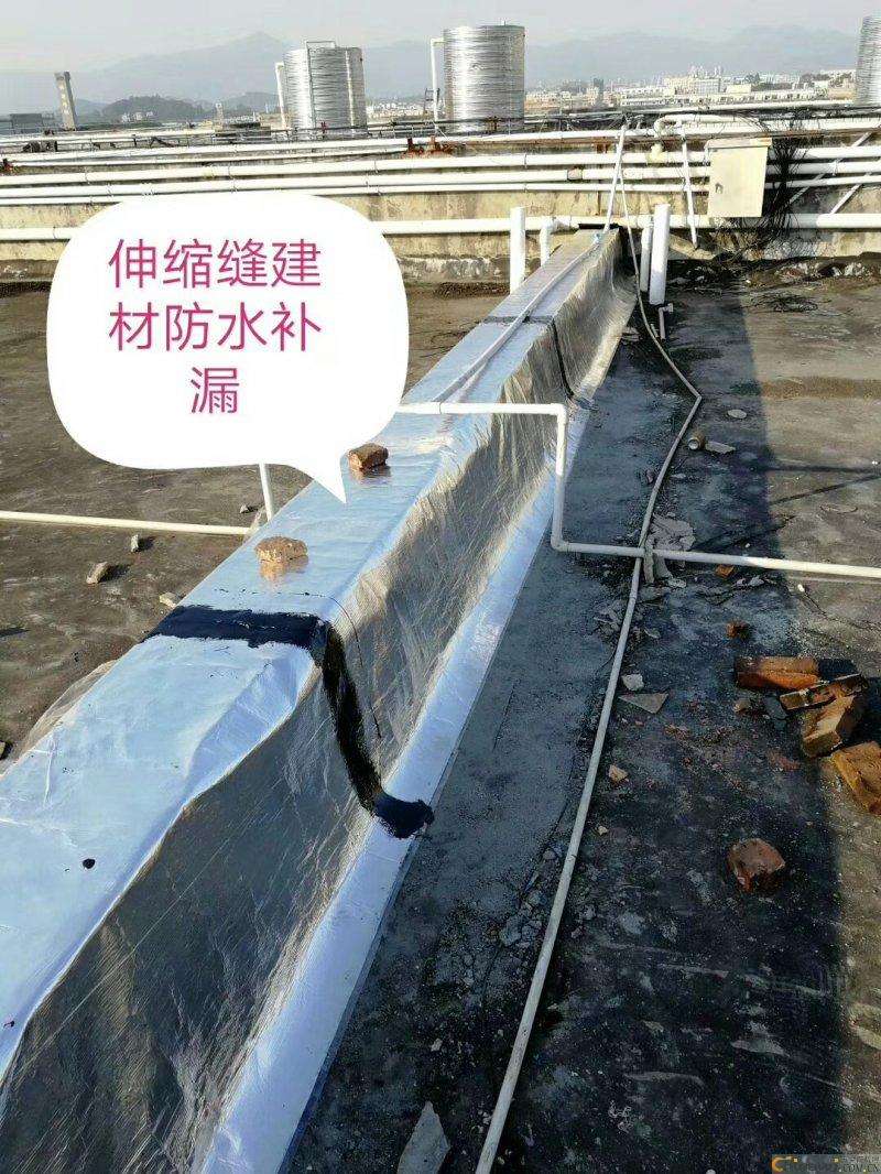 南开区防水补漏公司