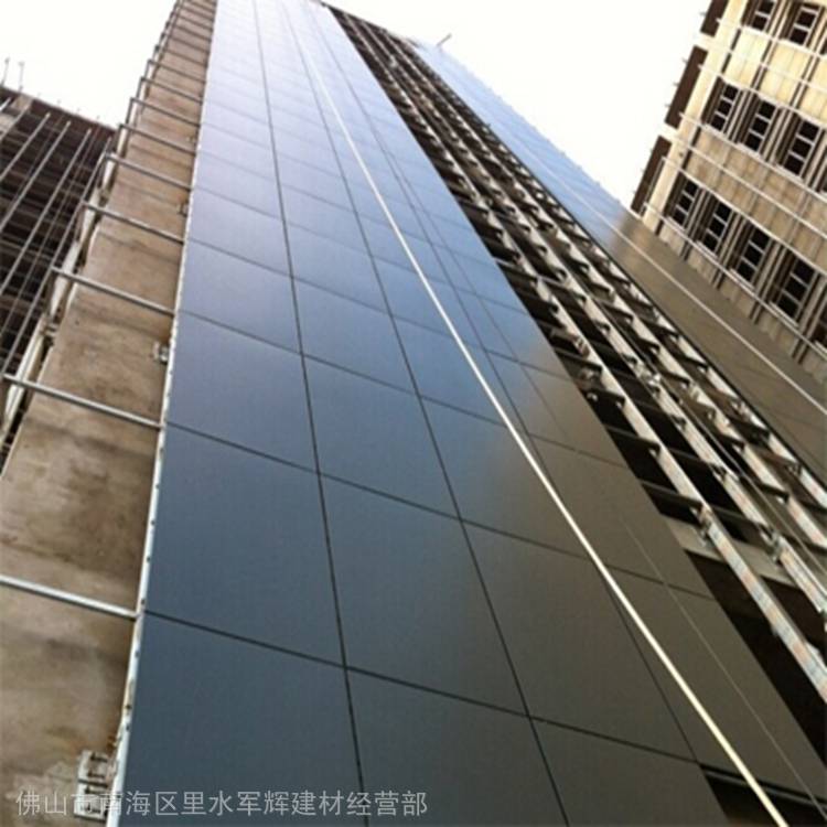 广东军辉建材幕墙铝单板厂家定制各种造型外墙氟碳铝单板