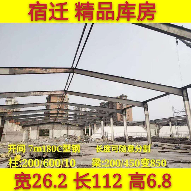 无锡旧二手钢结构厂房 淮安天锦钢结构供应