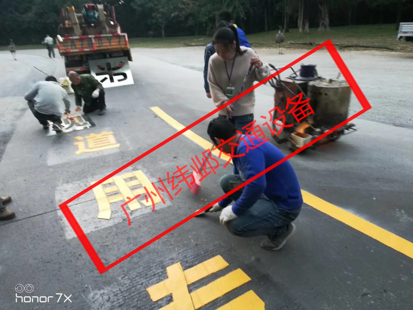 广州科学城知识城画消防通道标志，划禁止停车框线