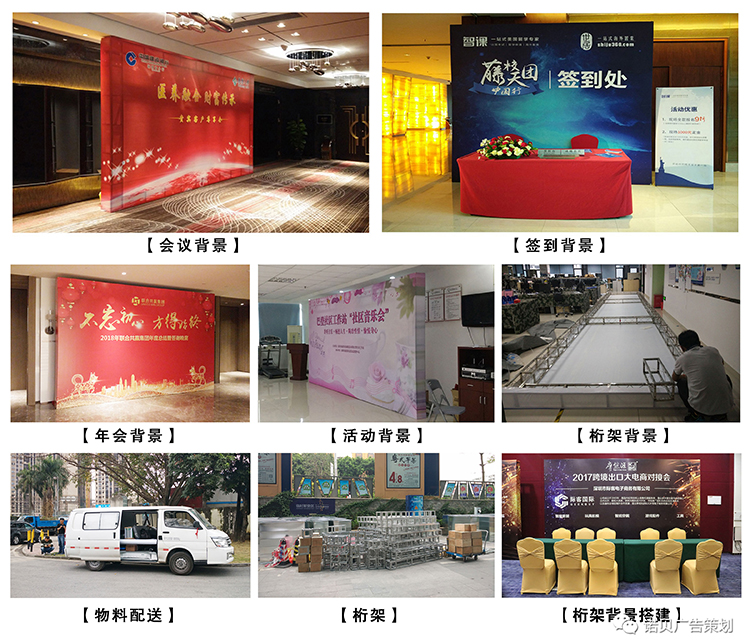 深圳诺贝广告策划公司展览展示广告设计广告物料制作活动物料制作