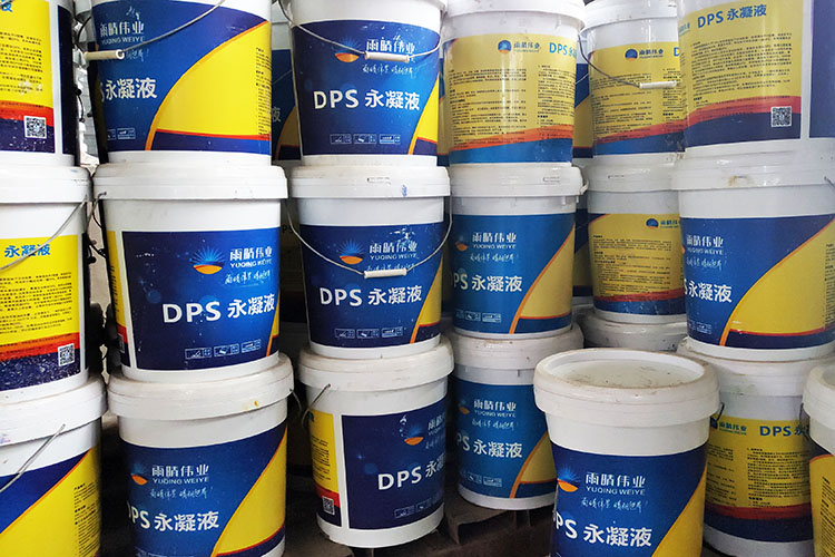 渗透型DPS永凝液防水材料报价
