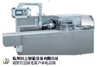 杭州自动装箱机生产 来电咨询 杭州贝立智能设备供应