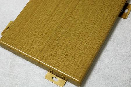 曲江省心的木纹铝单板设计