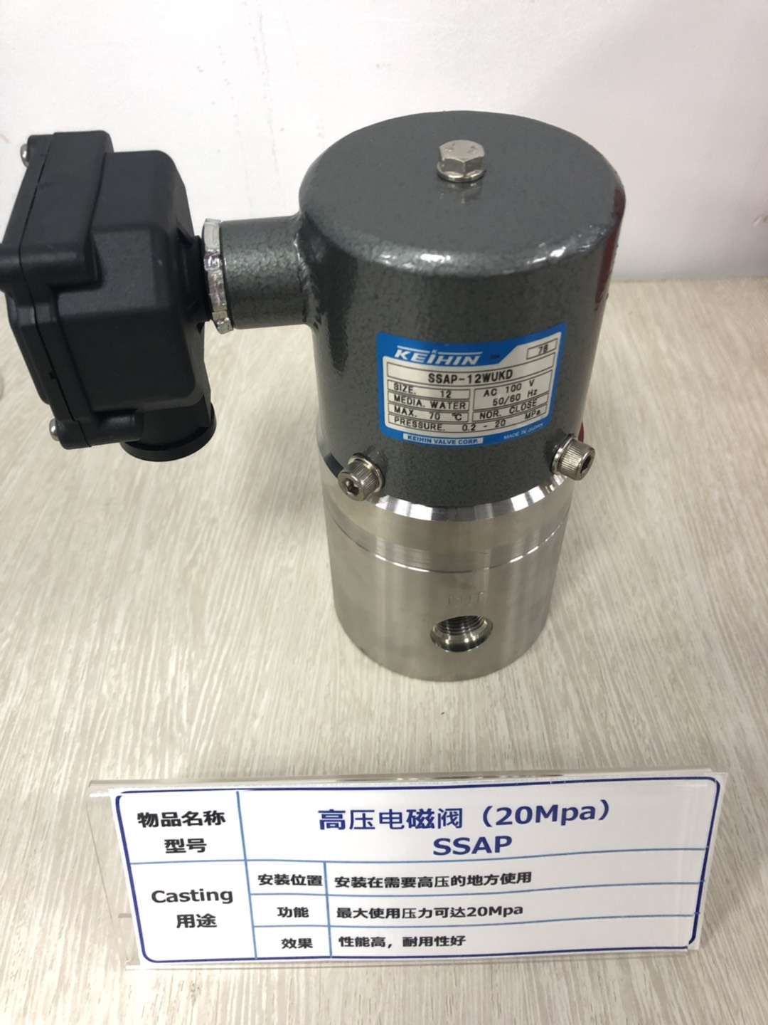 京滨电磁阀VSPD-2050-15LN2M