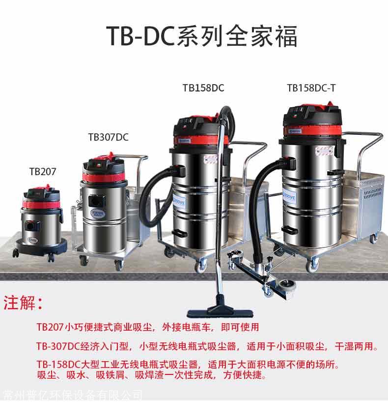 北京电瓶式吸尘器价格工厂车间粉尘吸尘机