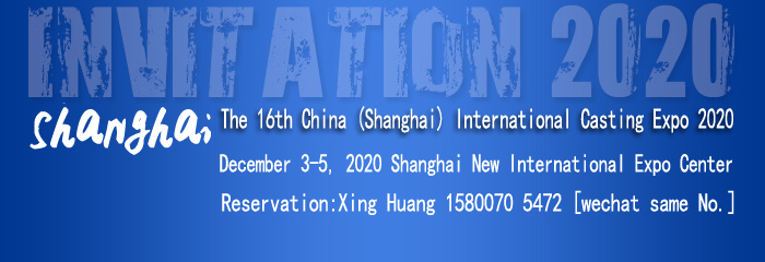 TheShanghaiCasting Expo 2020