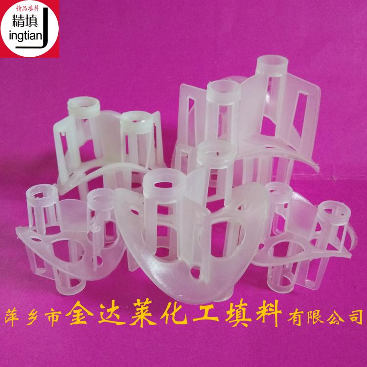 宁波PP海尔环电话 塑料海尔环填料