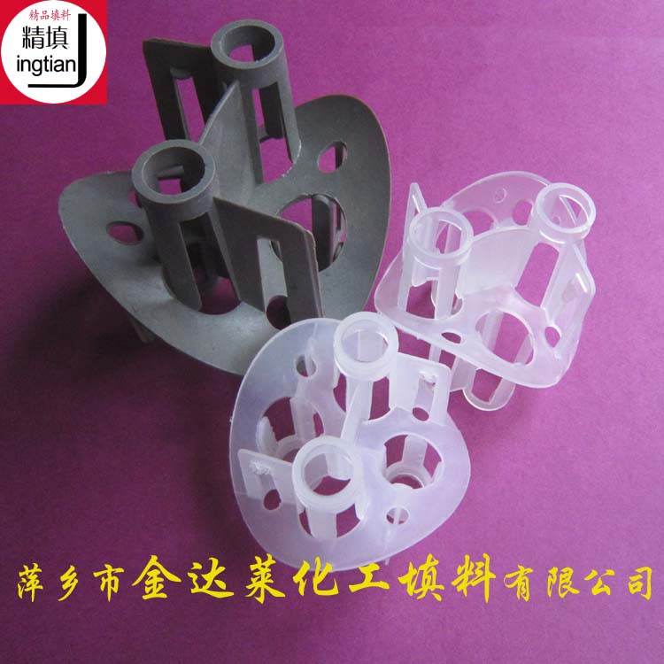 南京规格φ38 50 76 100的PP海尔环规格 聚丙烯海尔环