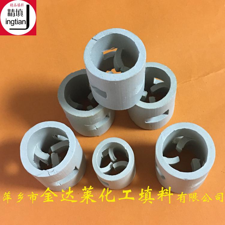 福州DN25 38 50 80mm的陶瓷鲍尔环价格 瓷质鲍尔环