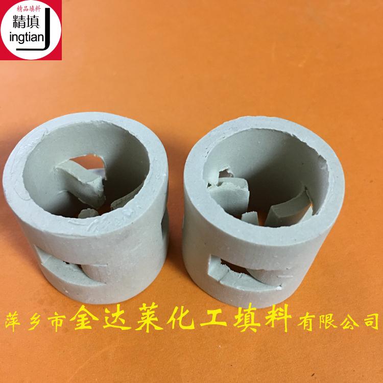 黑龙江DN25 38 50 80mm的陶瓷鲍尔环电话 陶瓷鲍尔环填料